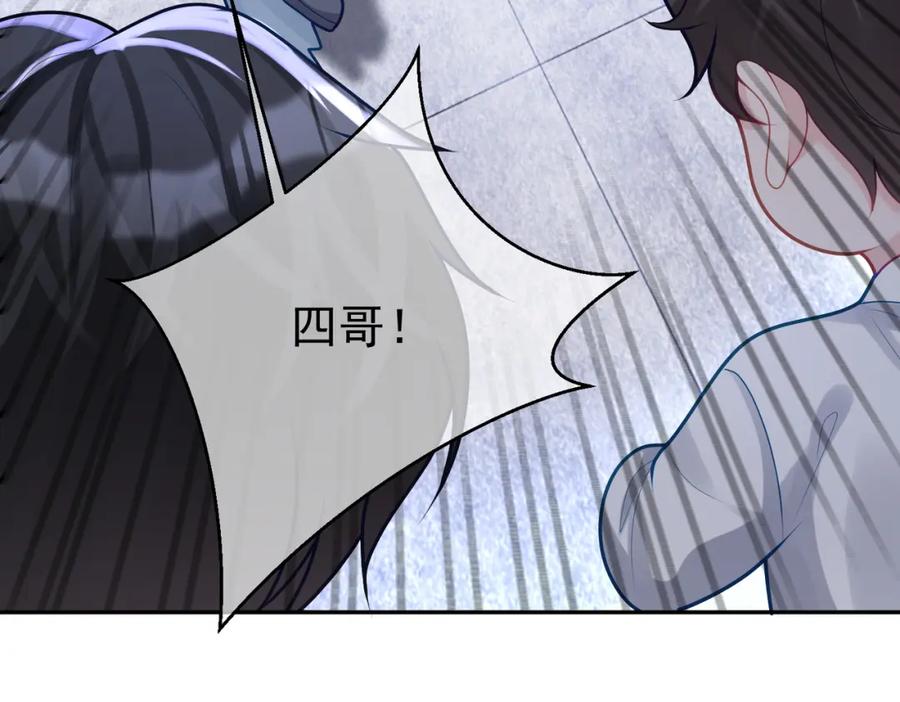 《天降萌宝：霍爷请签收》第24话 离开一步，死！ 第22页