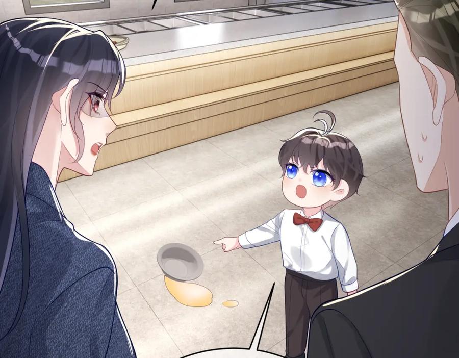 《天降萌宝：霍爷请签收》第24话 离开一步，死！ 第66页