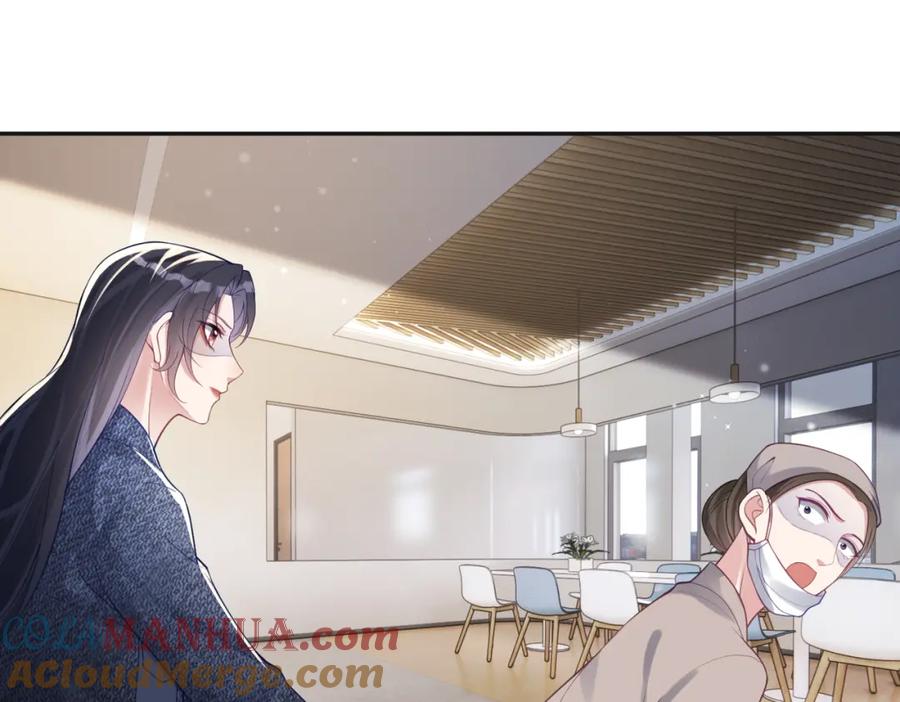 《天降萌宝：霍爷请签收》第24话 离开一步，死！ 第85页