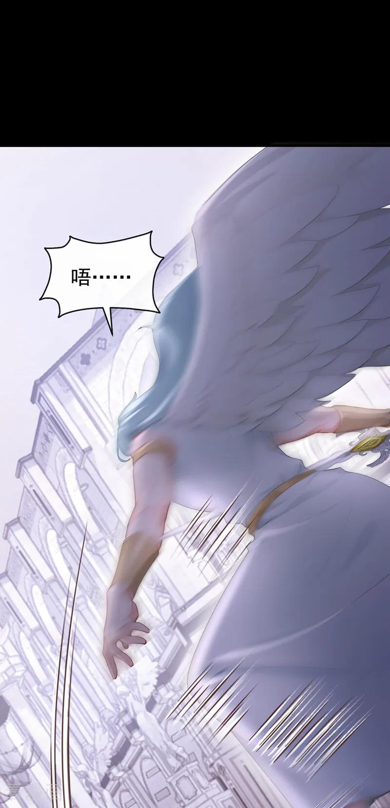 《快穿系统：反派大佬不好惹》第240话 代替我，活下去！ 第35页