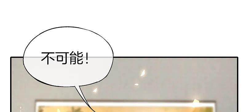 最强仙界朋友圈 第25话 谈喝酒，我杜康还没有怕过谁！ 第5页