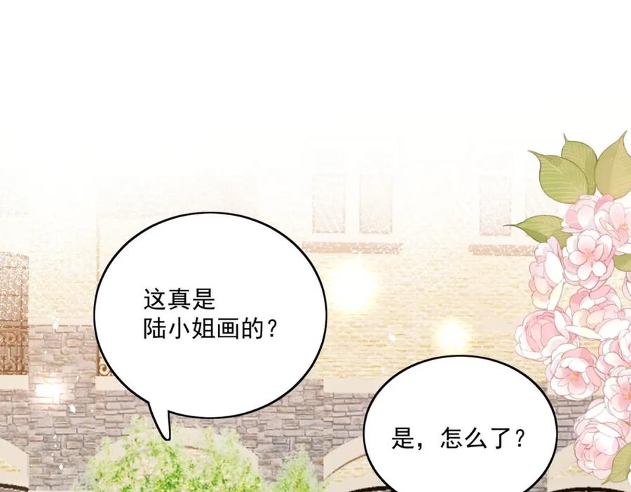 折腰 第29话身份被盗用了？ 第60页