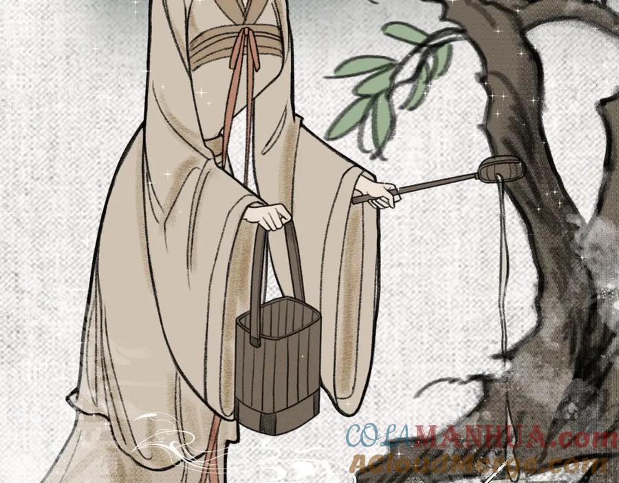 折腰 第29话身份被盗用了？ 第40页