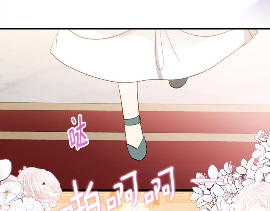 《刻薄公爵家的合约女儿》第34话 复仇计划 第100页