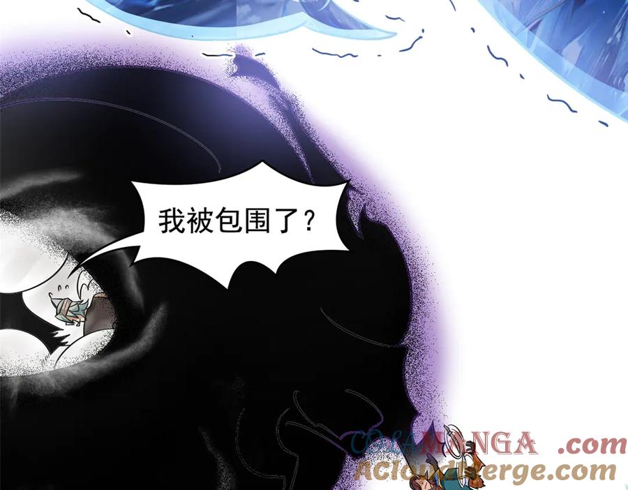 从精神病院走出的强者 340 无法想象，难以战胜 第221页