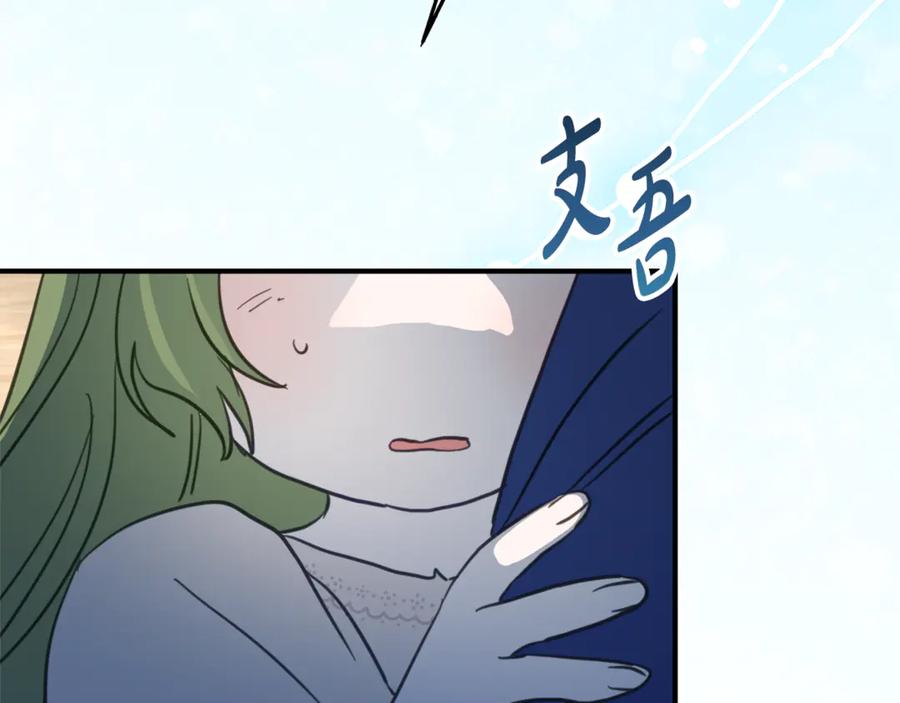 《刻薄公爵家的合约女儿》第4话 见到妈妈了 第102页