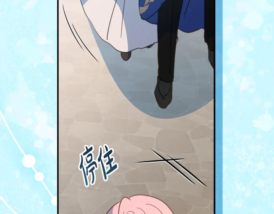 《刻薄公爵家的合约女儿》第4话 见到妈妈了 第99页