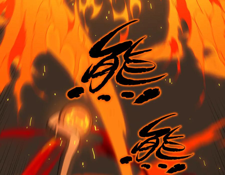 《SSS级超越常理的圣骑士》第43话 迎战青京大学 第138页