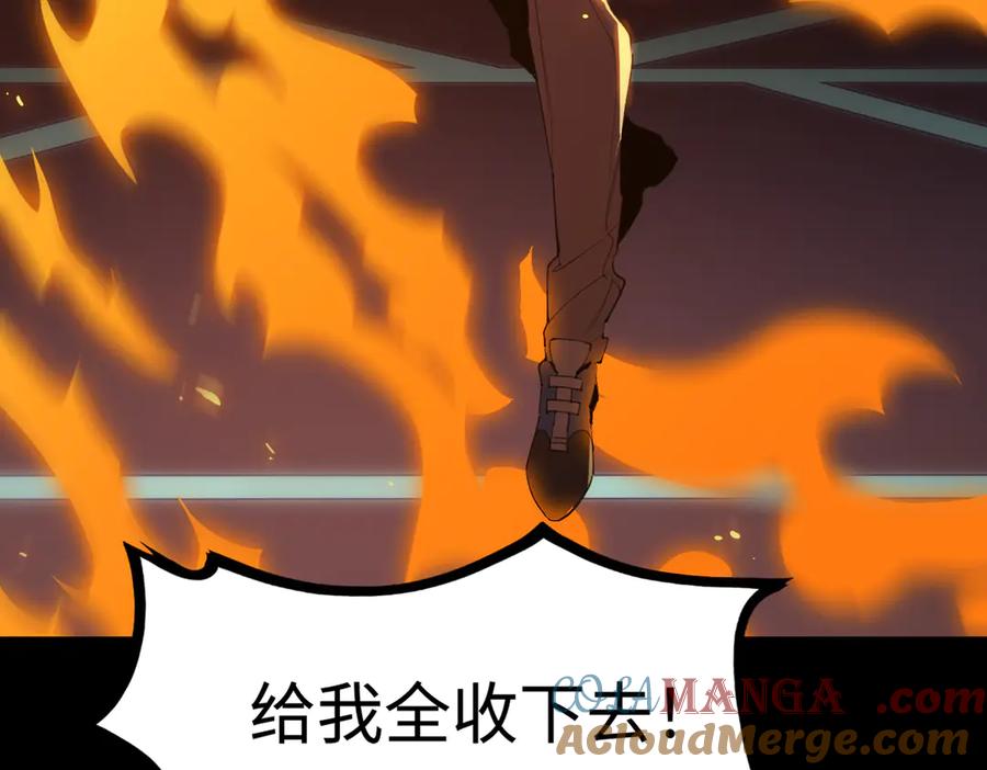 《SSS级超越常理的圣骑士》第43话 迎战青京大学 第181页
