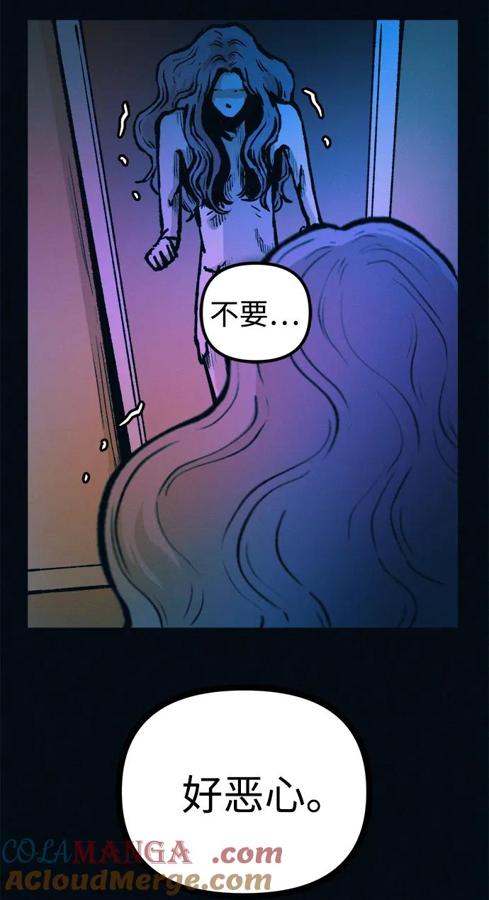 可疑的减肥俱乐部 - 第53话 你该减肥了（第1季最终话） - 第52张图