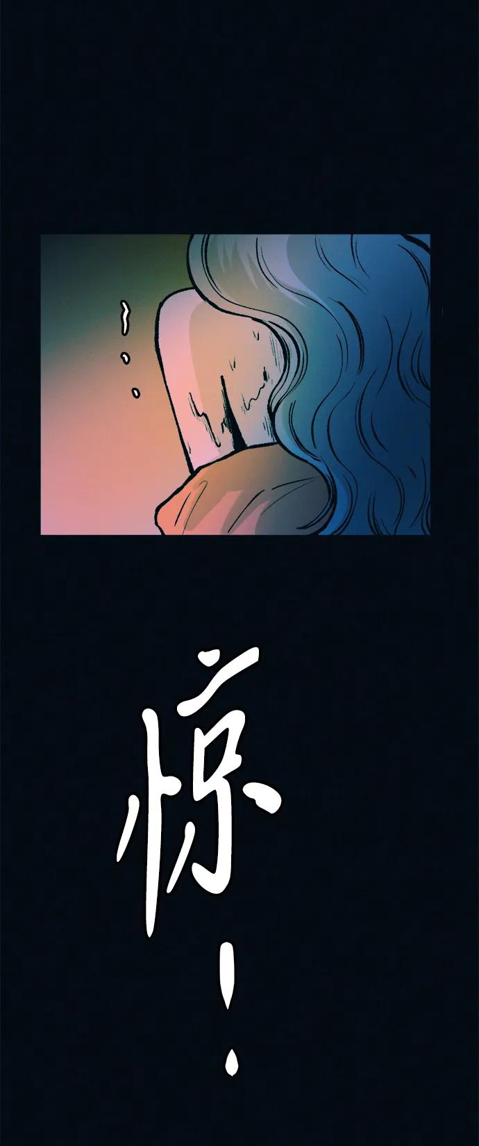 可疑的减肥俱乐部 - 第53话 你该减肥了（第1季最终话） - 第51张图