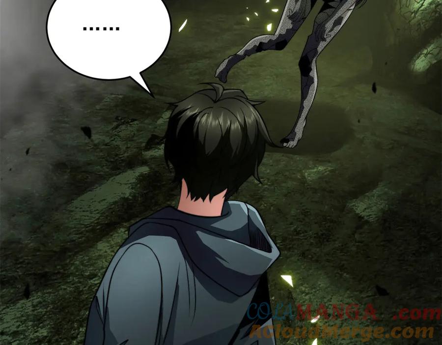 《我在末世给别人升级》第5话 石中折凳 第5页