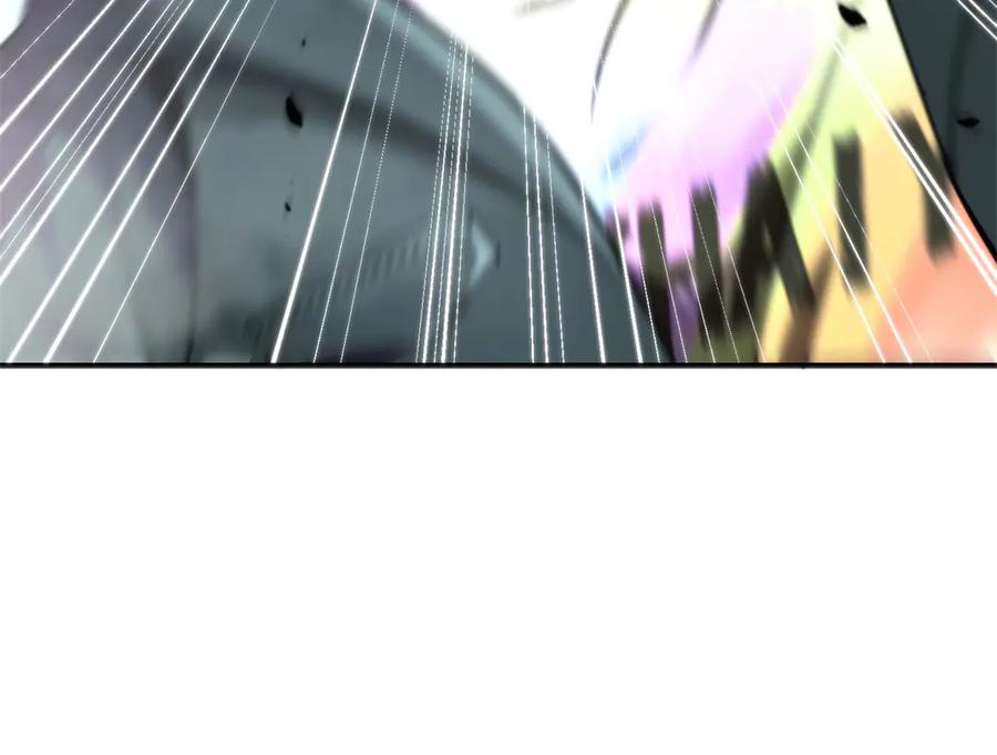 《我在末世给别人升级》第5话 石中折凳 第10页