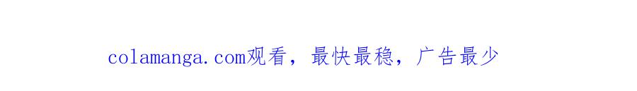冒牌圣女等待离场 第63话 半推半就的大神官 第150页