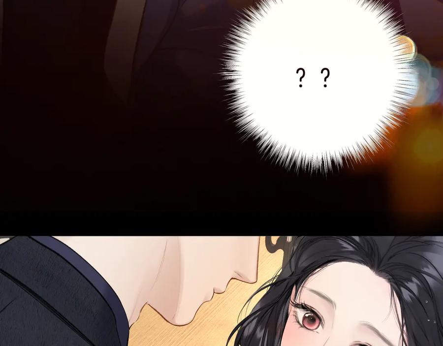 《错撩》第53话 侵入 第95页