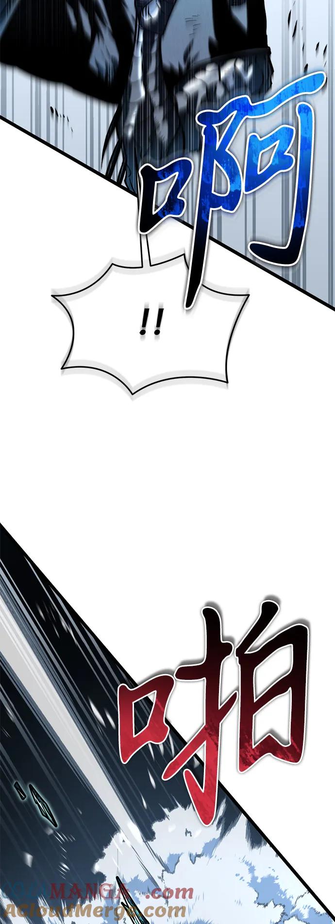 《转生座》第65话 进入（4） 第61页