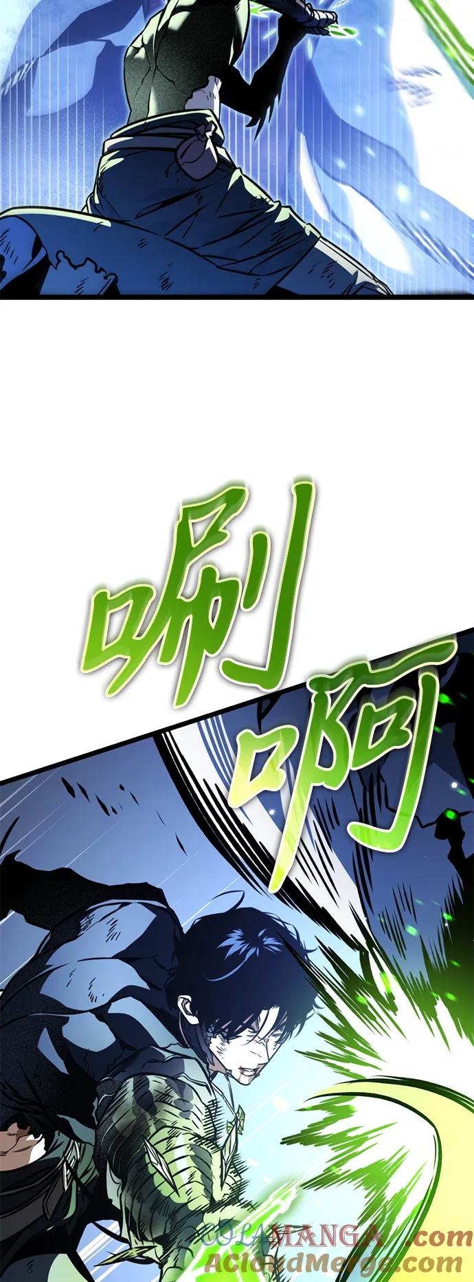《转生座》第65话 进入（4） 第93页