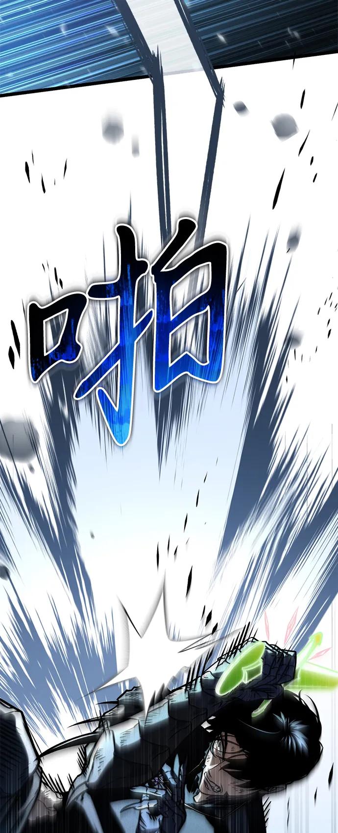 《转生座》第65话 进入（4） 第60页