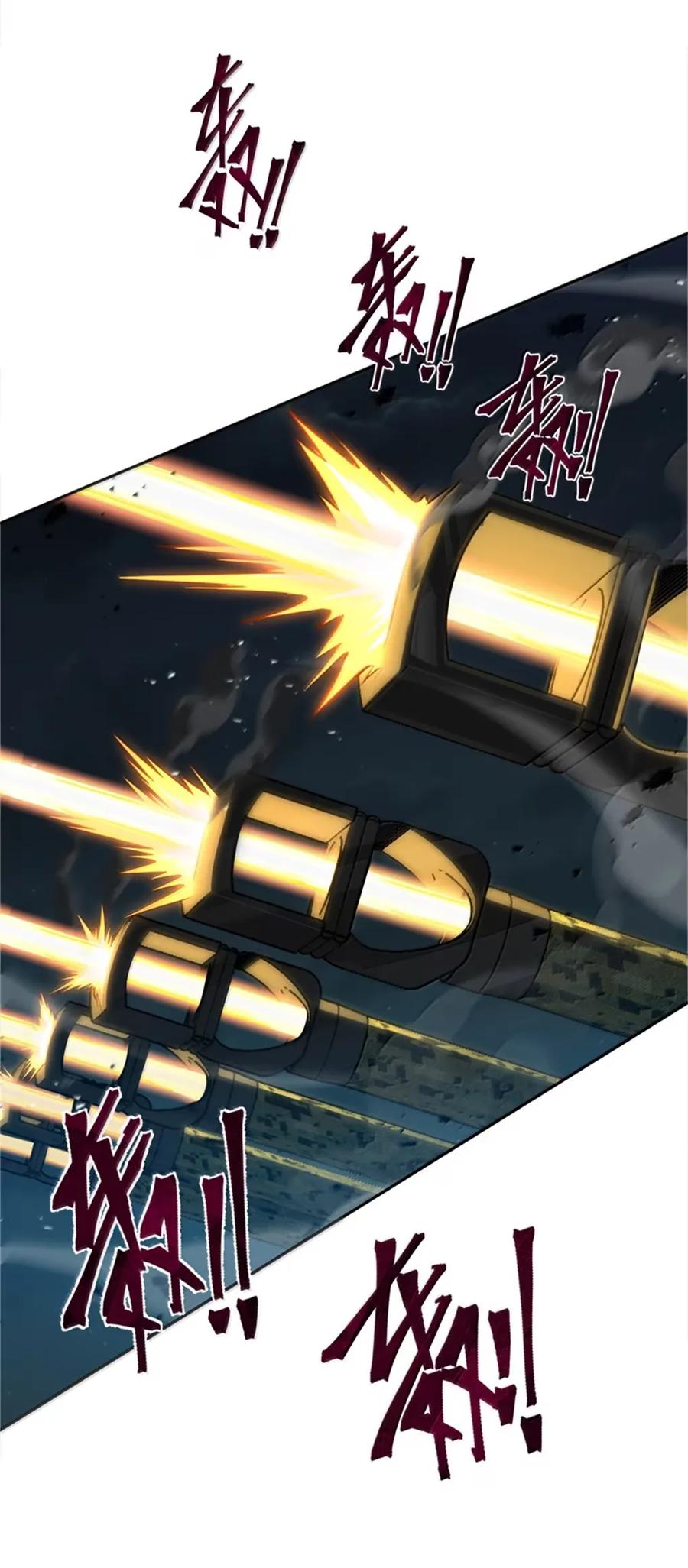 《放开那个女巫》679 塔其拉之战（下） 第14页