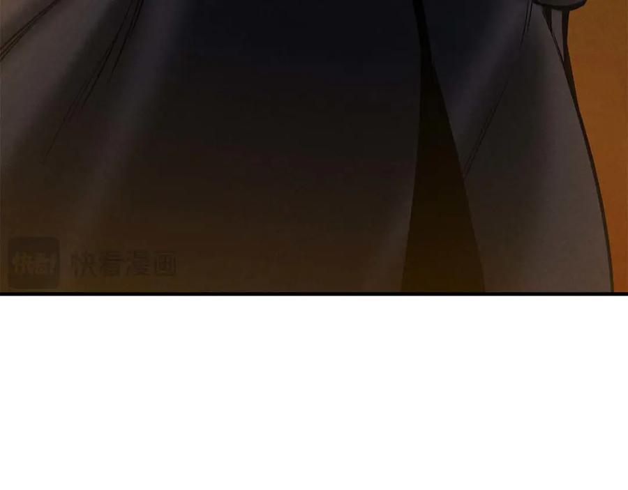 死灵法师：重生的我全技能精通 - 第51话 激烈的竞争拍卖会 - 第78张图