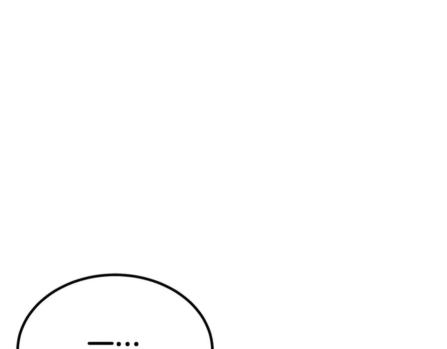 死灵法师：重生的我全技能精通 - 第51话 激烈的竞争拍卖会 - 第54张图