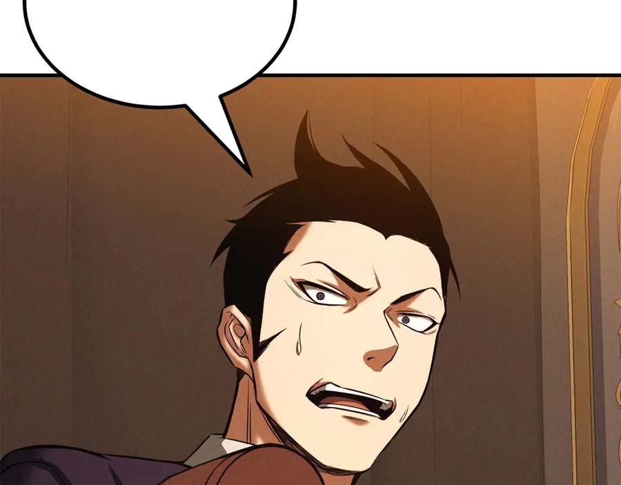 死灵法师：重生的我全技能精通 - 第51话 激烈的竞争拍卖会 - 第55张图