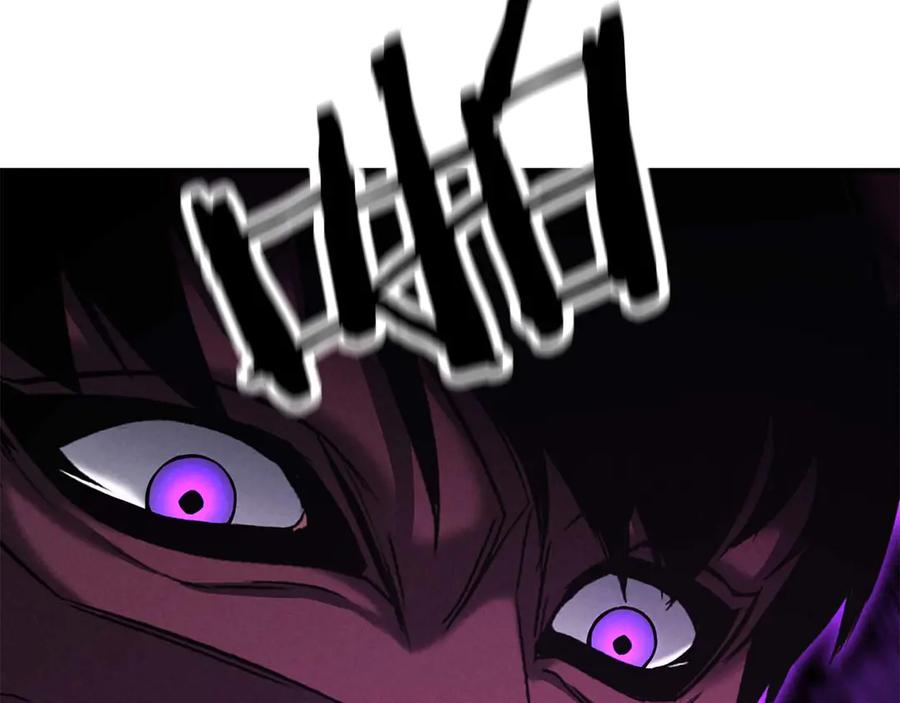 死灵法师：重生的我全技能精通 - 第51话 激烈的竞争拍卖会 - 第87张图