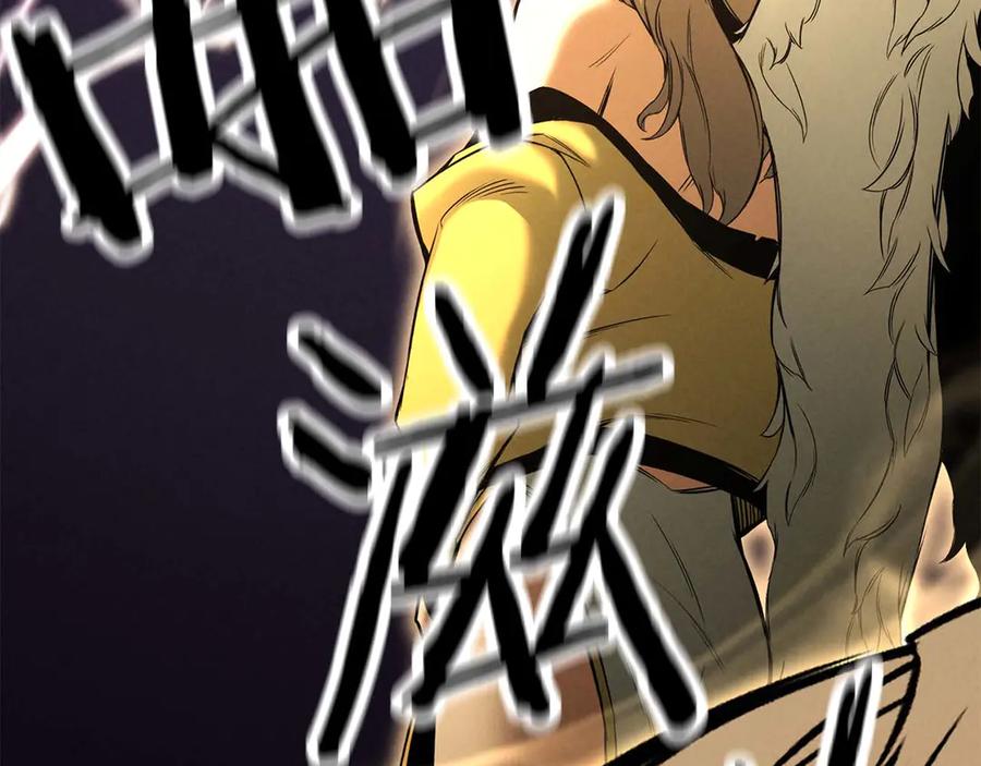 死灵法师：重生的我全技能精通 - 第51话 激烈的竞争拍卖会 - 第90张图