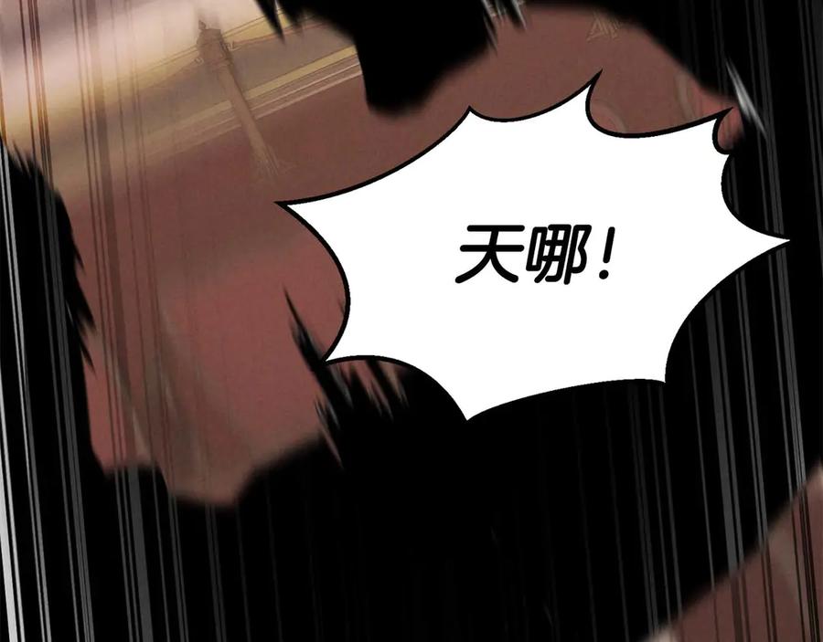 死灵法师：重生的我全技能精通 - 第51话 激烈的竞争拍卖会 - 第62张图