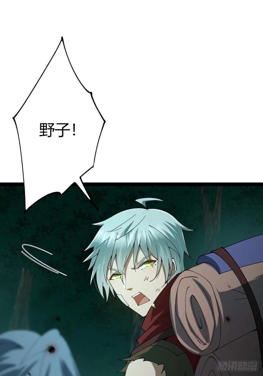 我在末世词条成神 - 008 一刀之火 - 第27张图