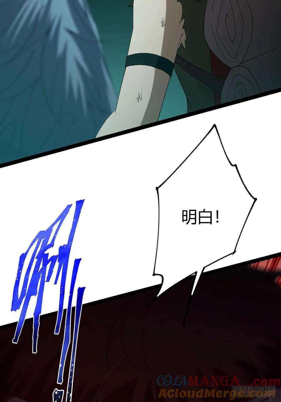 我在末世词条成神 - 008 一刀之火 - 第28张图