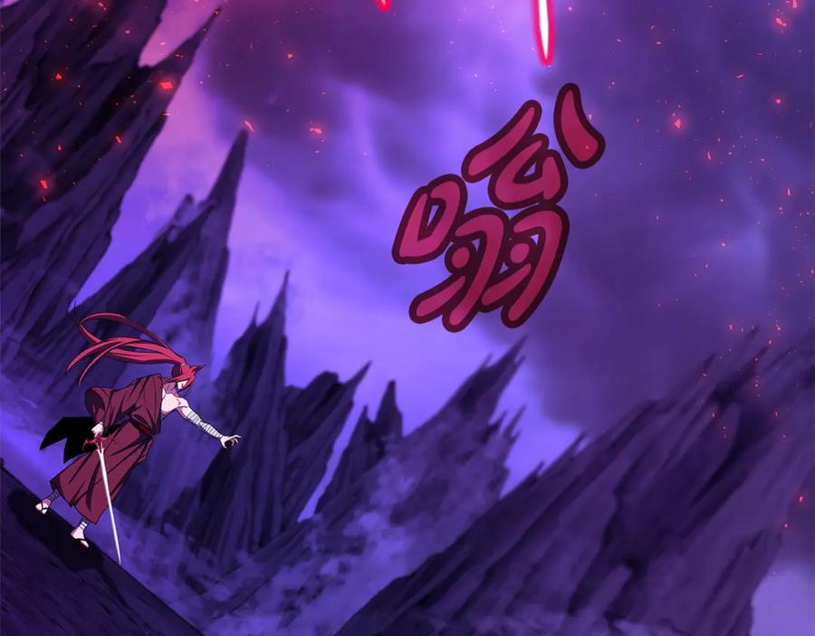 神的打工世界 第90话 上一任剑神 第223页
