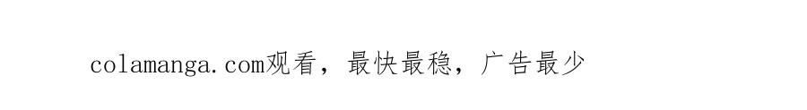 神的打工世界 第90话 上一任剑神 第235页