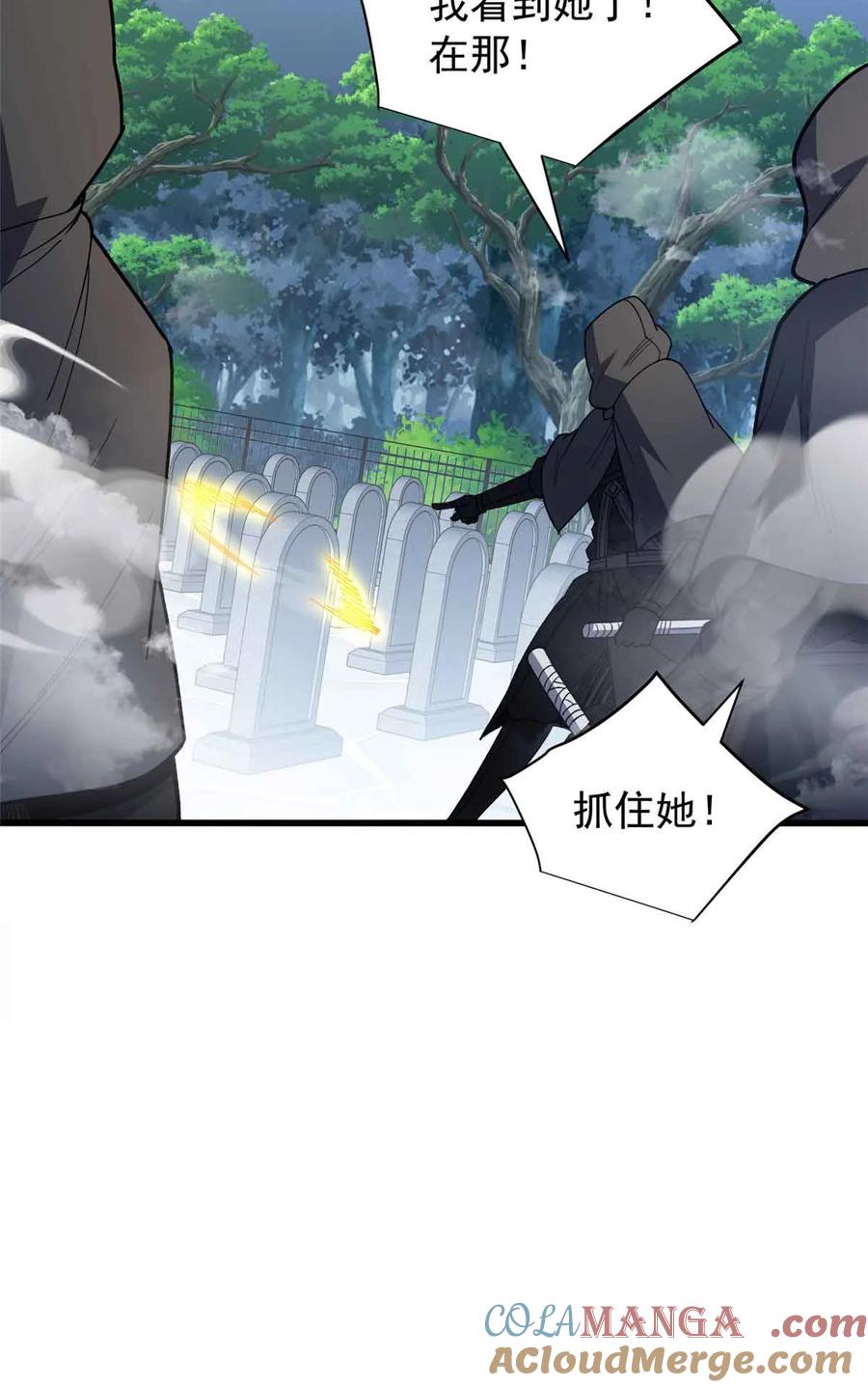 恶龙转生，复仇从五岁开始！ - 110 地下地上 - 第37张图