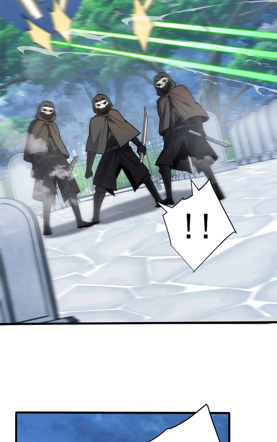 恶龙转生，复仇从五岁开始！ - 110 地下地上 - 第42张图