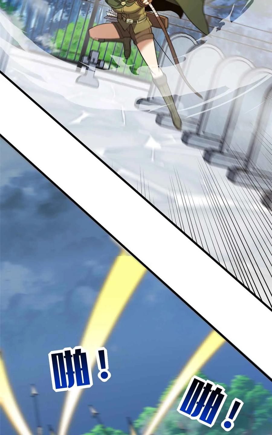 恶龙转生，复仇从五岁开始！ - 110 地下地上 - 第41张图