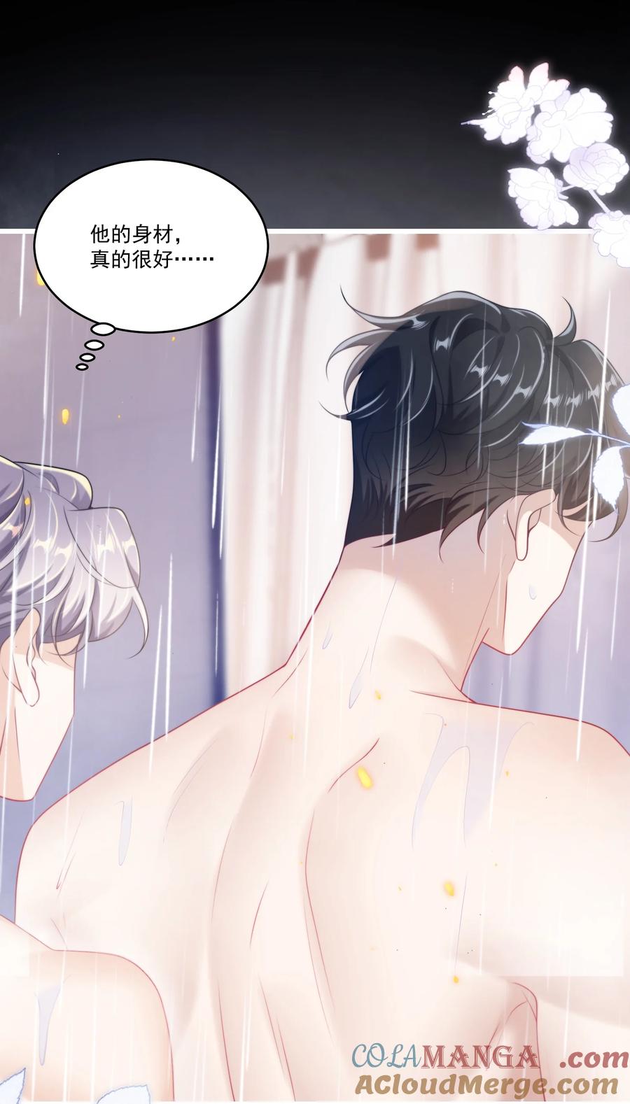 《坦白从严》103 要帮你搓背吗？ 第15页