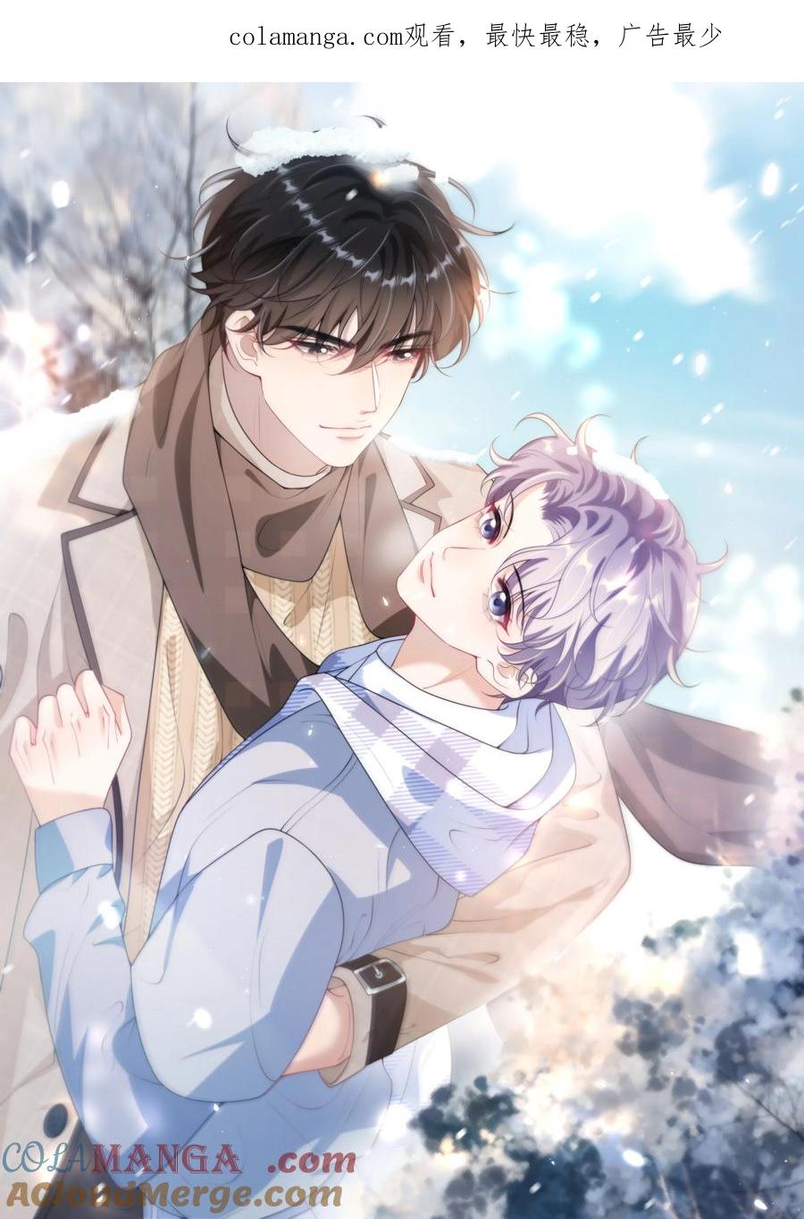 《坦白从严》110 有人在看！ 第1页