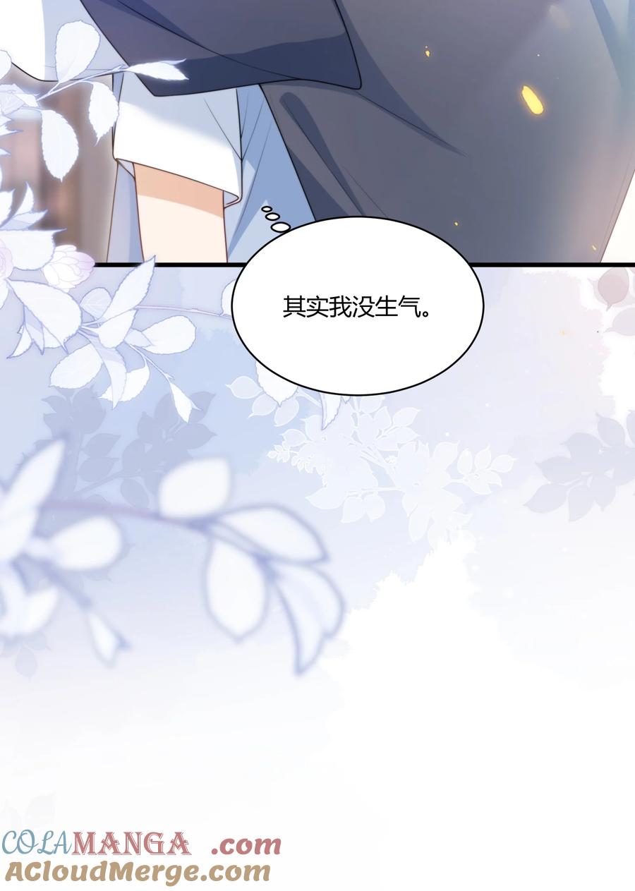 《坦白从严》110 有人在看！ 第33页