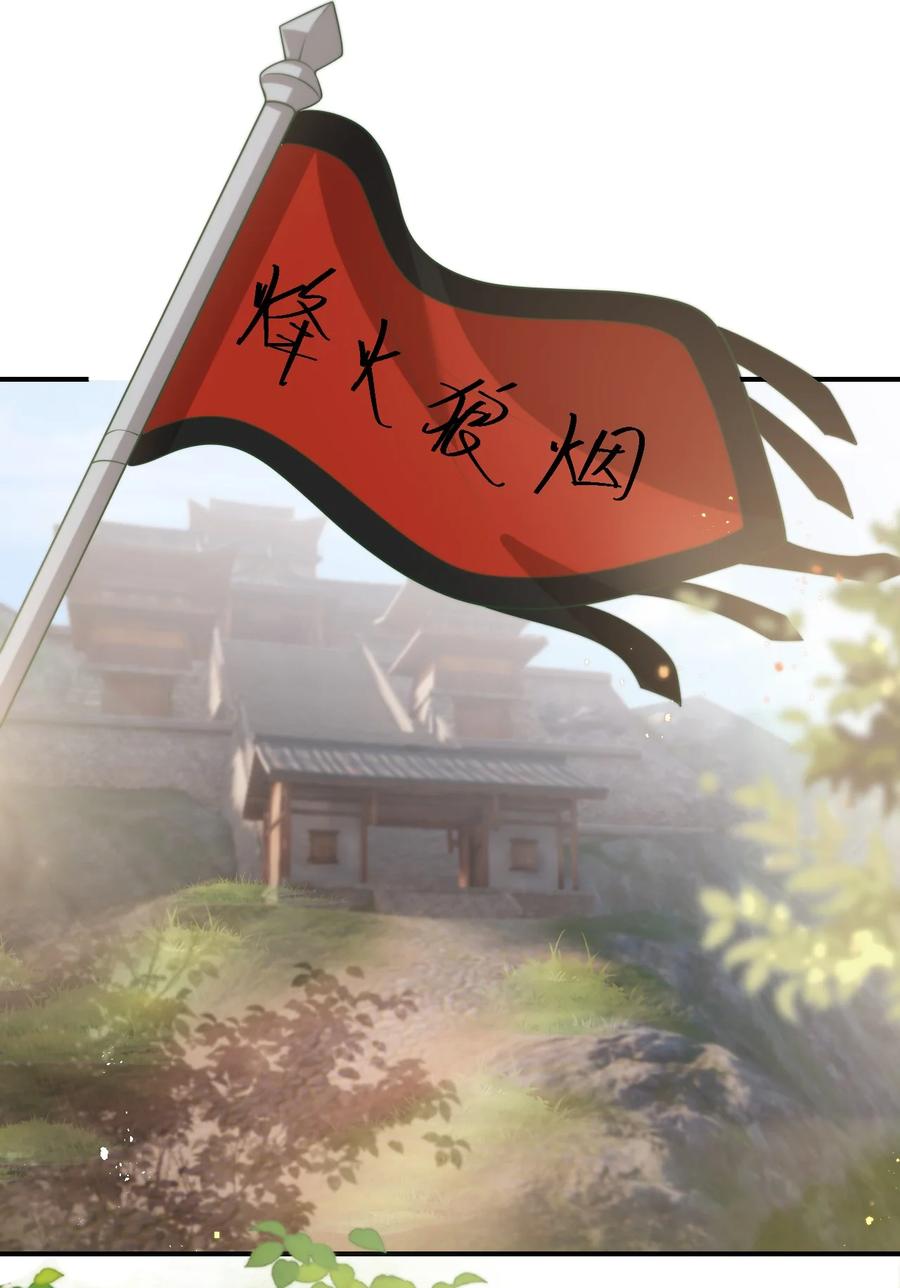 《坦白从严》010 该怎么哄她呢？ 第14页