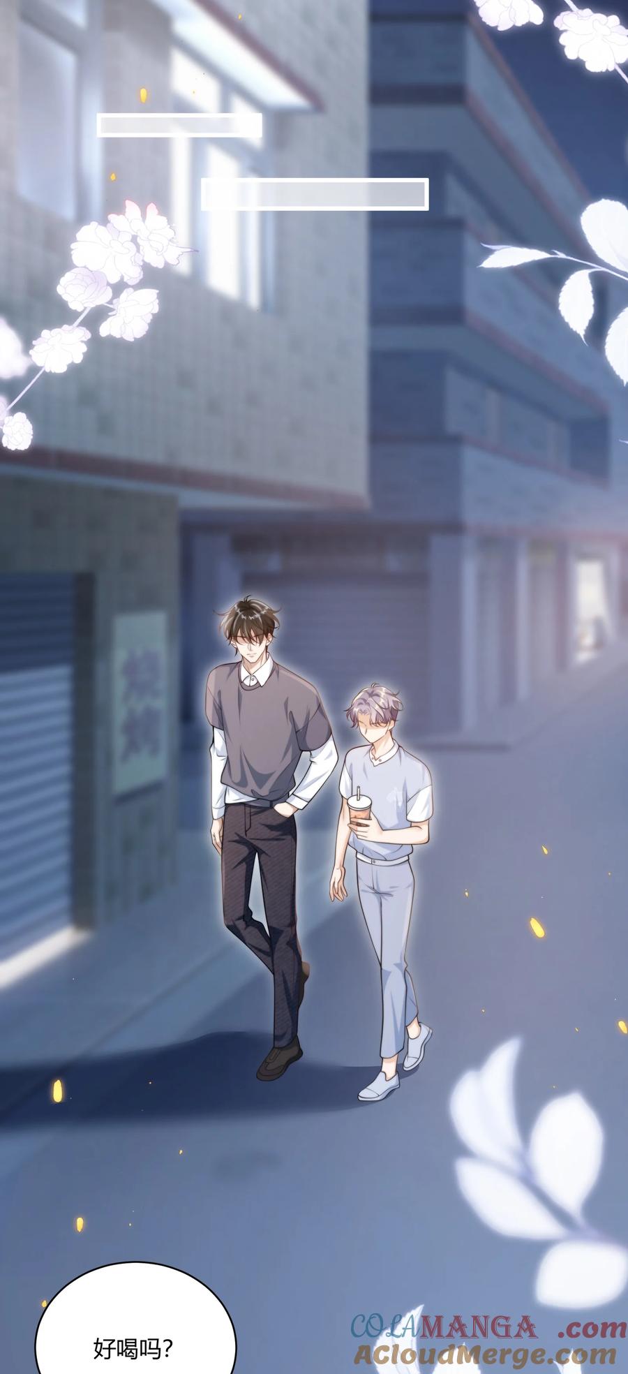 《坦白从严》113 搬出去住吧！ 第5页