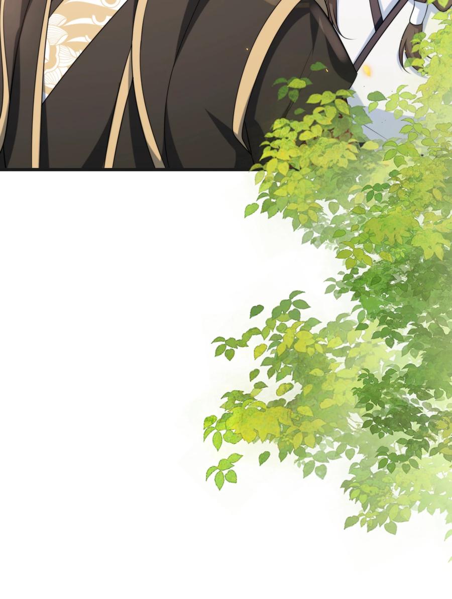 《坦白从严》117 老婆真乖！ 第12页