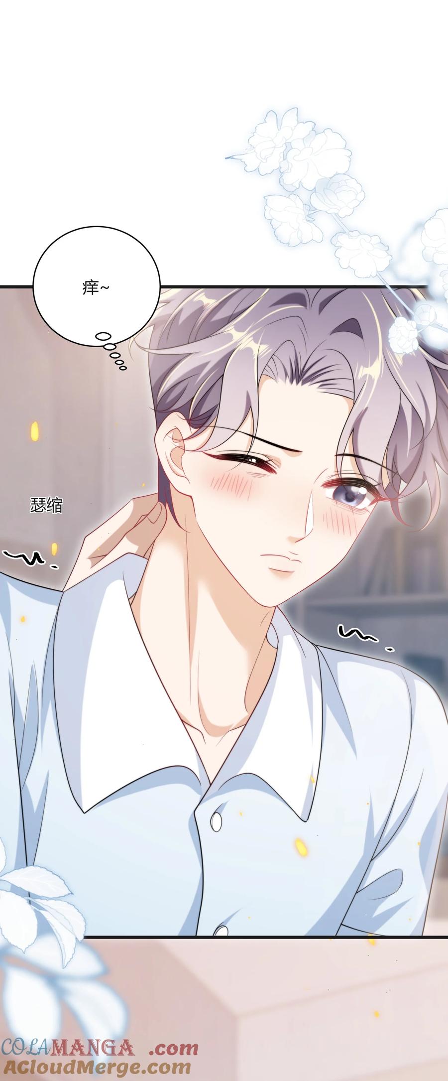 《坦白从严》117 老婆真乖！ 第37页