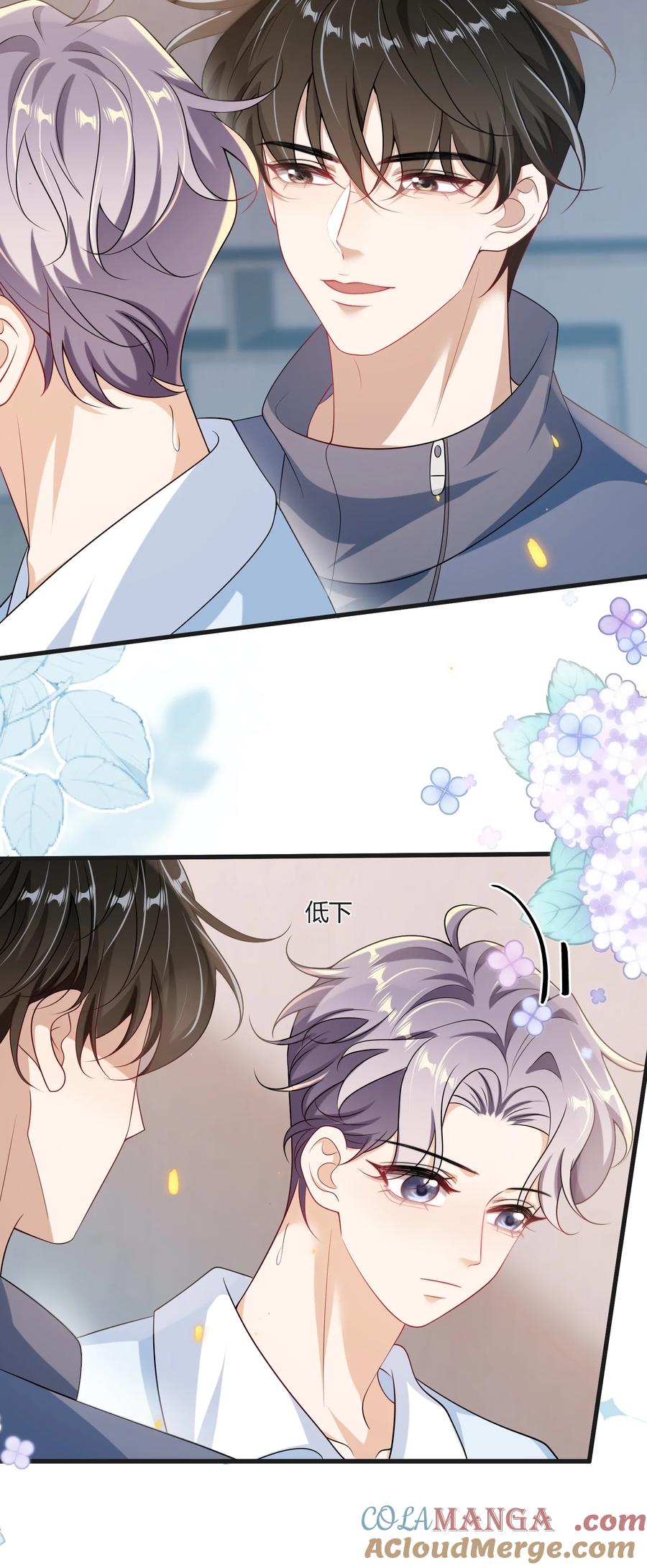 《坦白从严》117 老婆真乖！ 第35页