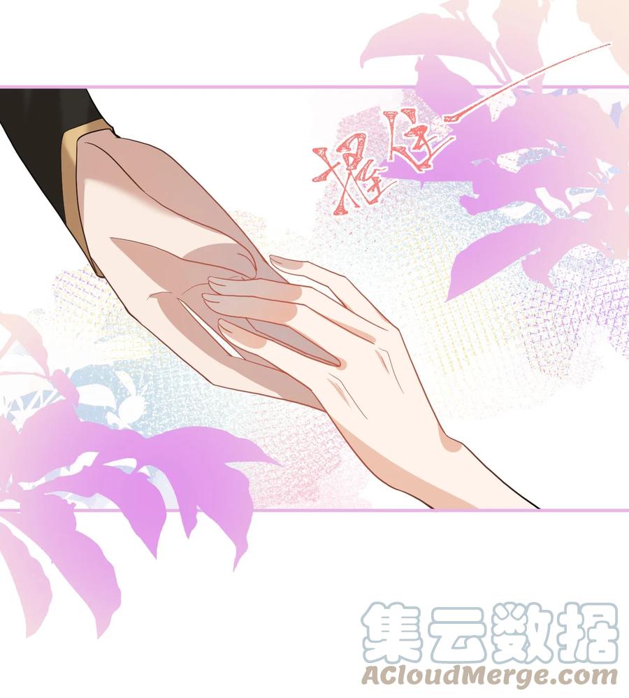 《坦白从严》001 居然有被可爱到！卷卷宝贝！ 第52页