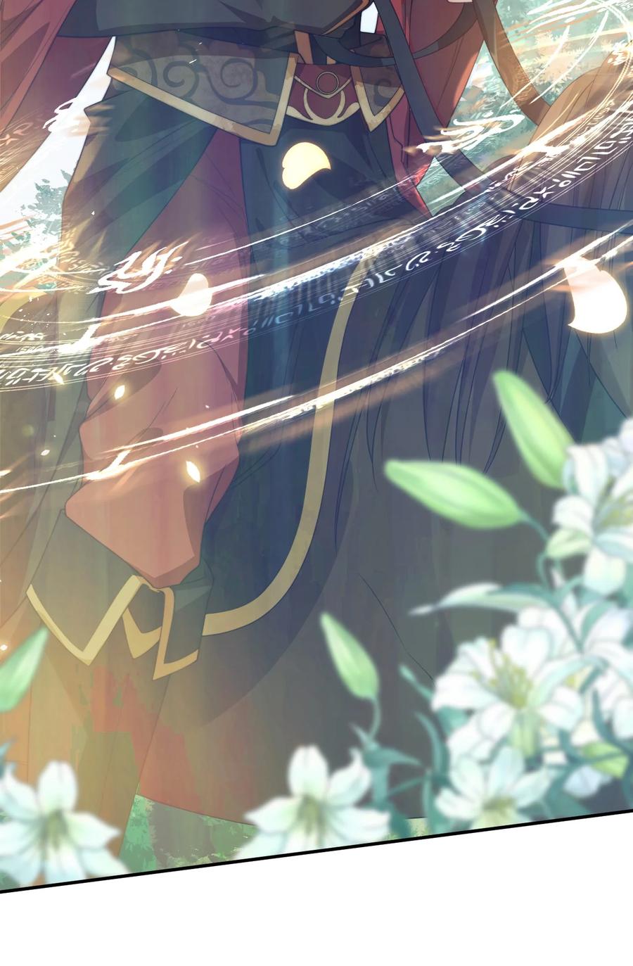 《坦白从严》001 居然有被可爱到！卷卷宝贝！ 第42页