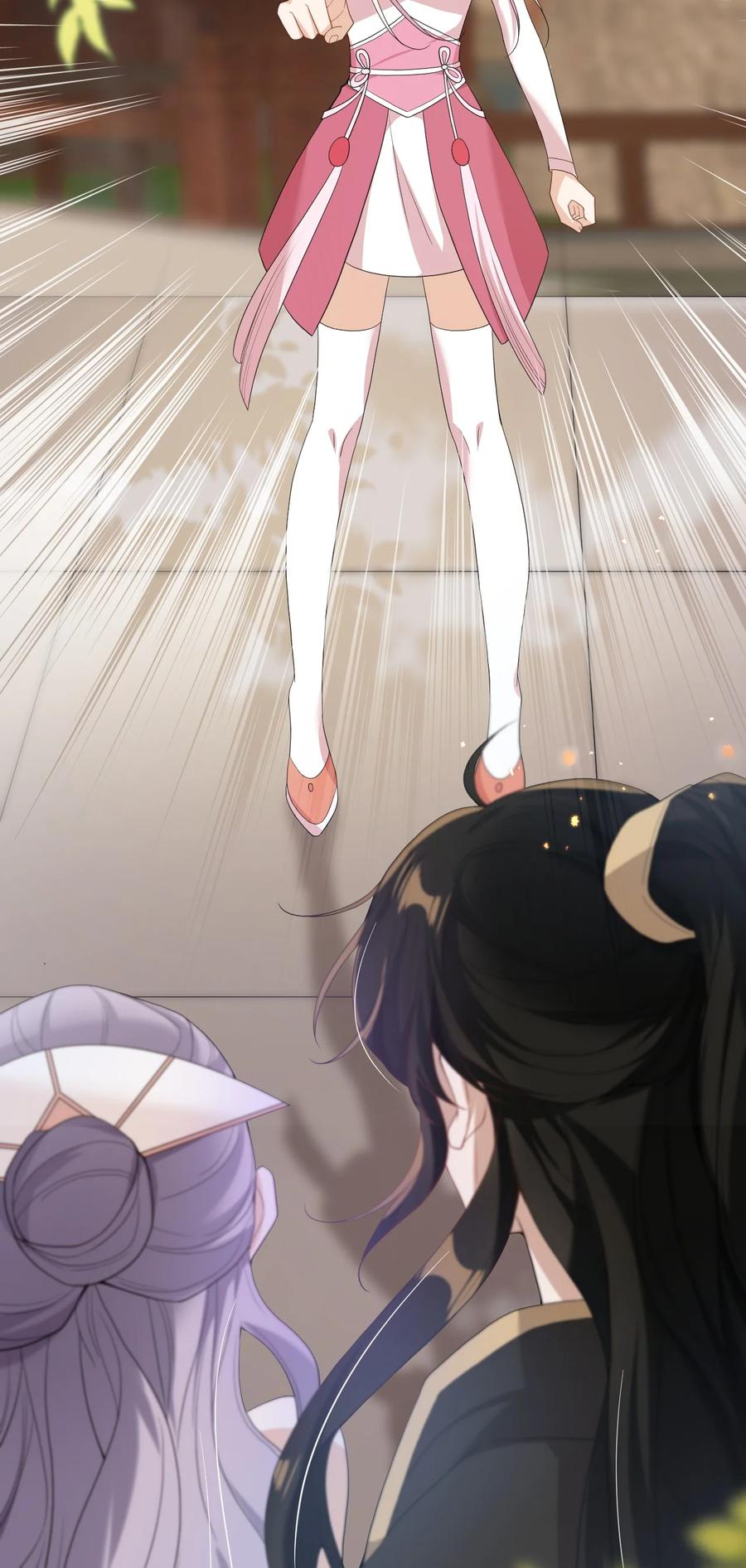 《坦白从严》001 居然有被可爱到！卷卷宝贝！ 第60页
