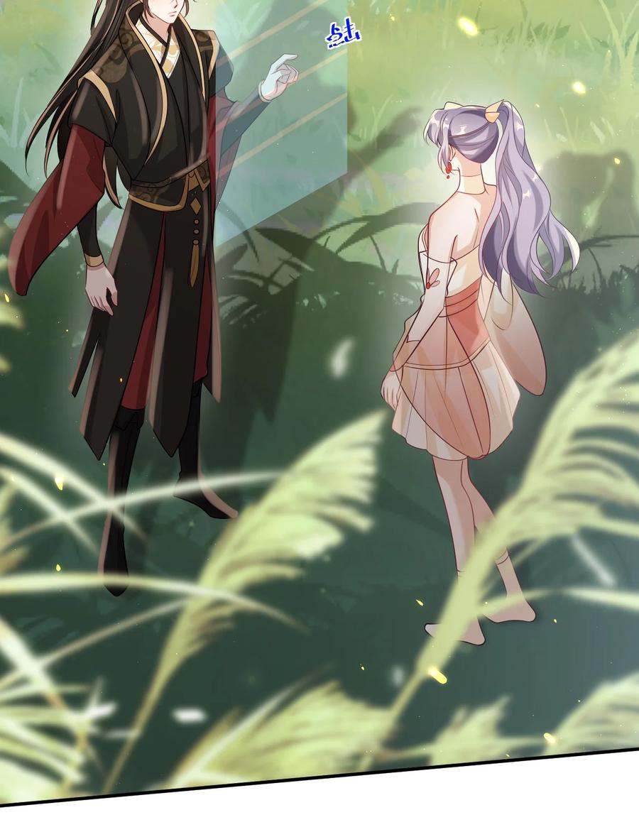 《坦白从严》031 哥哥，你现在还生气吗？ 第39页