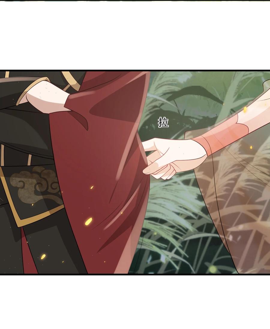 《坦白从严》033 要负责到什么时候？ 第16页