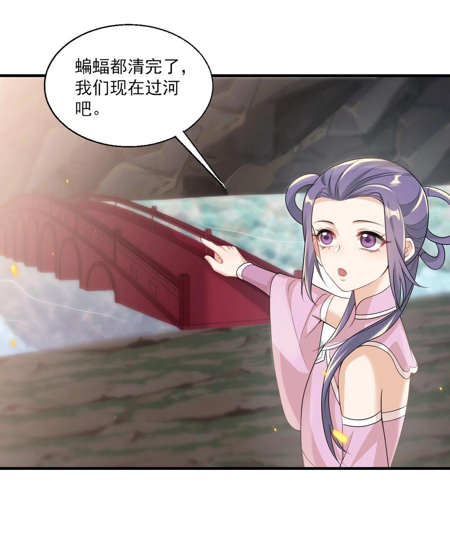 《坦白从严》035 不忍心让“她”为难！ 第12页